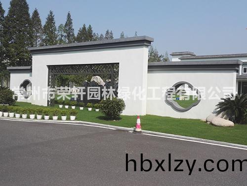 常州永安行養(yǎng)護(hù)