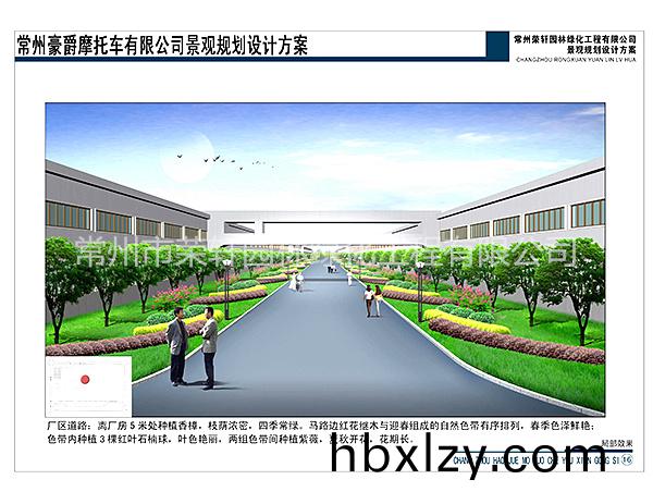 豪爵摩托綠化方案全版