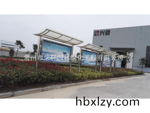 中興西田施工6個月